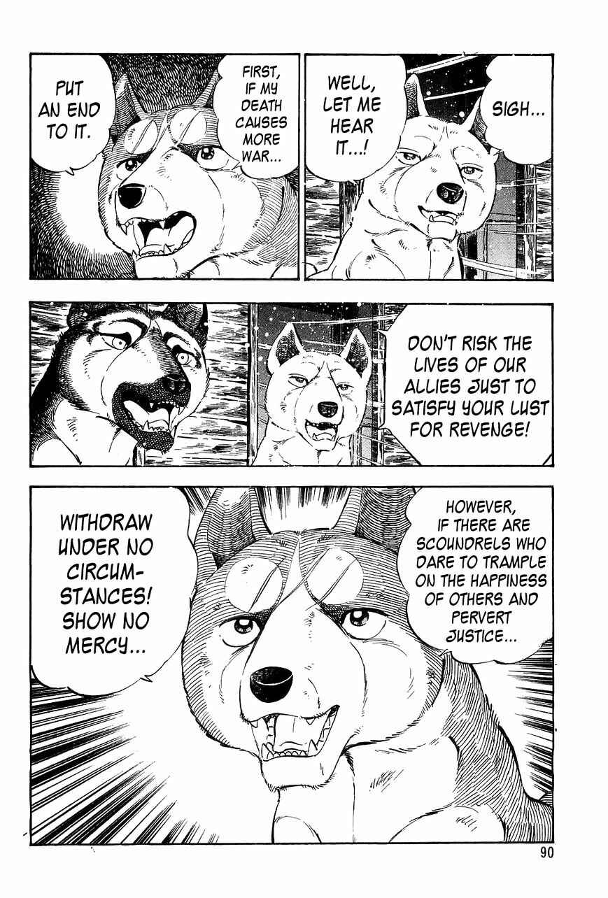 Page 21 Chapter 52 Ginga Densetsu Weed
