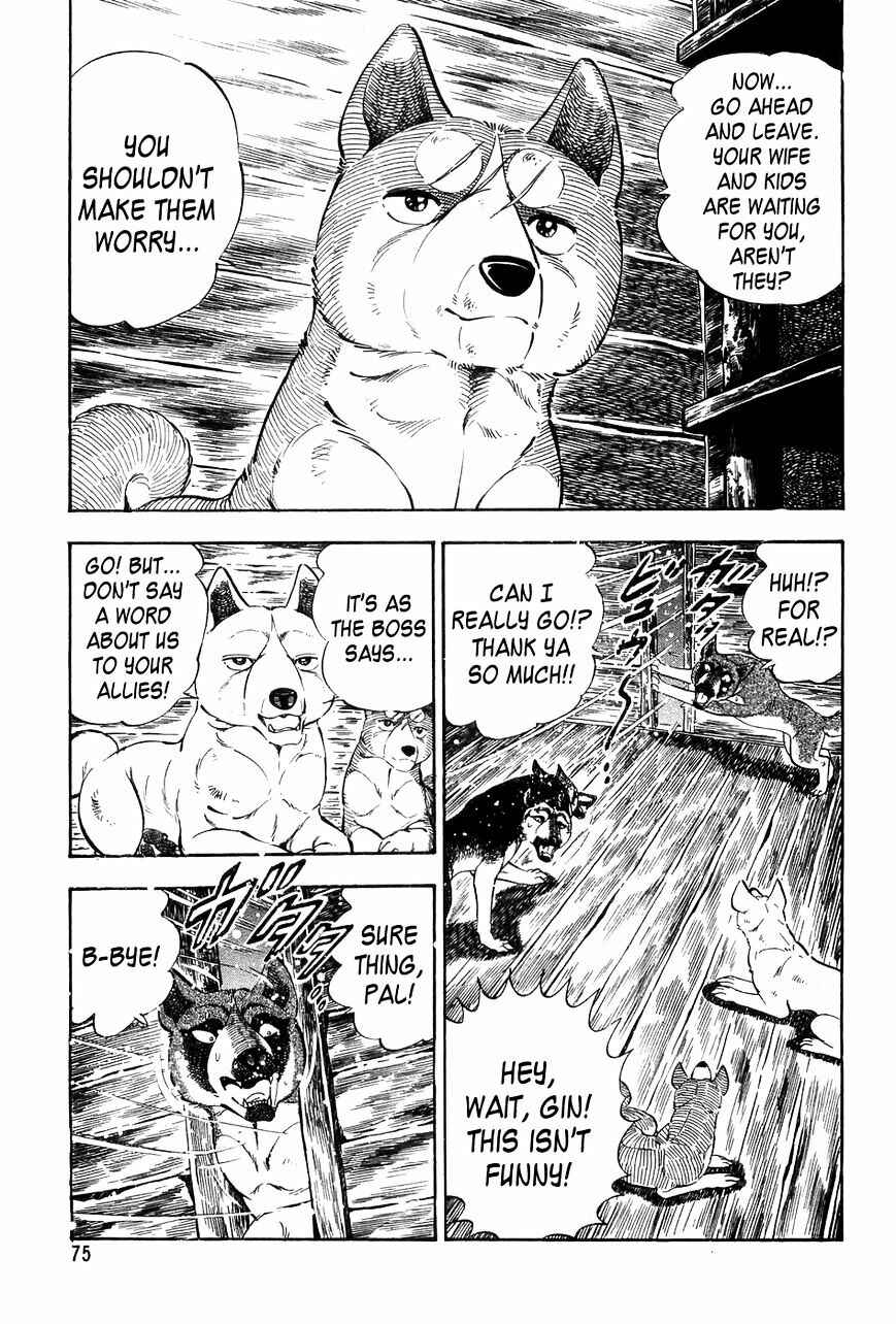 Page 6 Chapter 52 Ginga Densetsu Weed