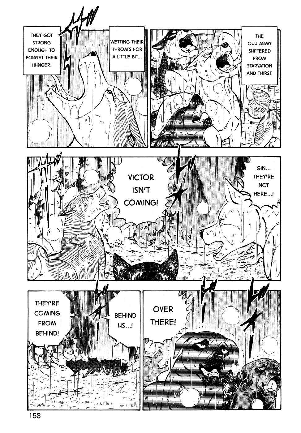 Page 6 Chapter 378 Ginga Densetsu Weed
