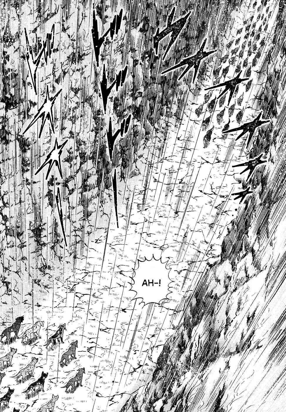 Page 7 Chapter 378 Ginga Densetsu Weed