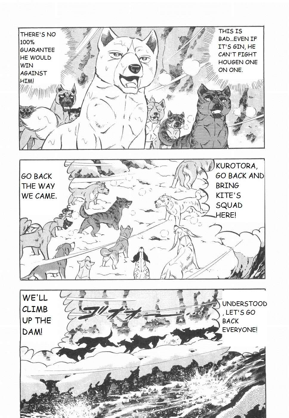 Page 13 Chapter 232 Ginga Densetsu Weed