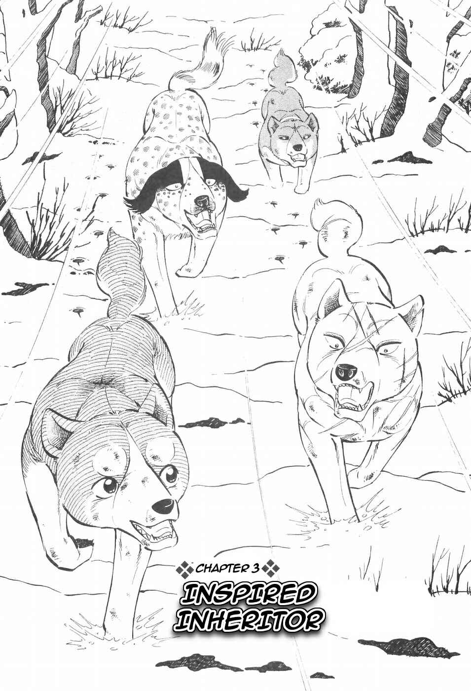Page 1 Chapter 105 Ginga Densetsu Weed