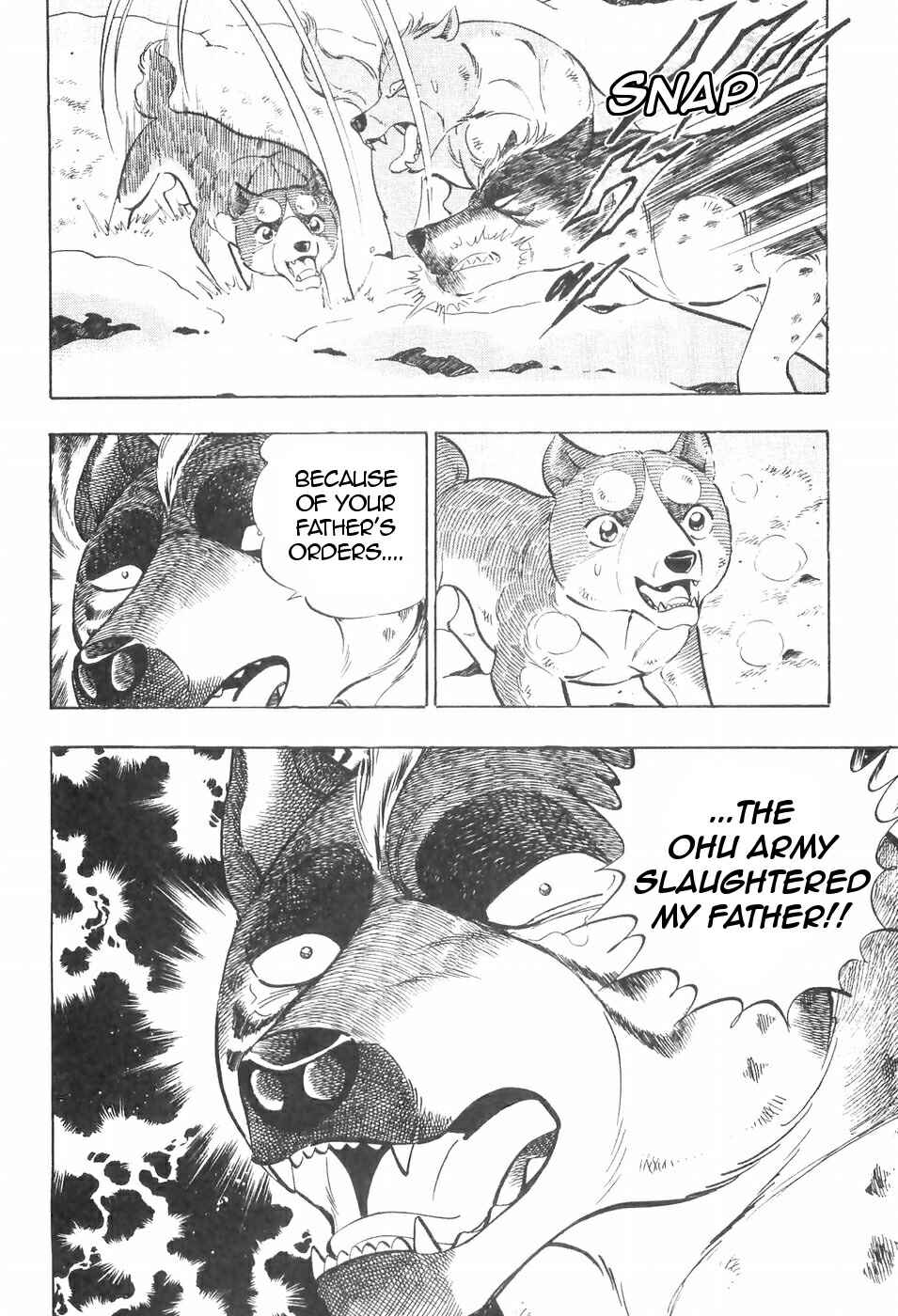 Page 12 Chapter 105 Ginga Densetsu Weed