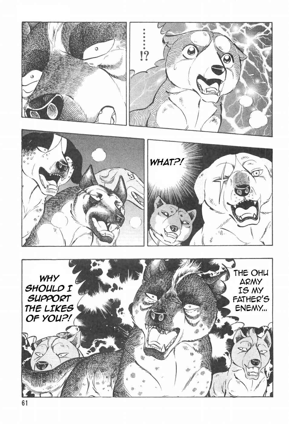 Page 13 Chapter 105 Ginga Densetsu Weed