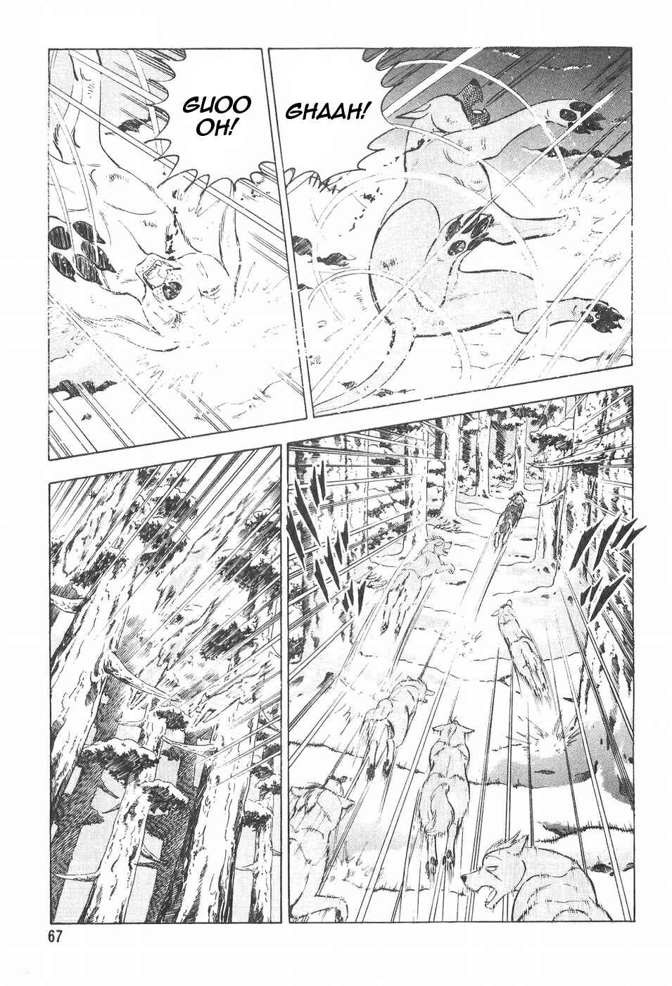 Page 18 Chapter 105 Ginga Densetsu Weed