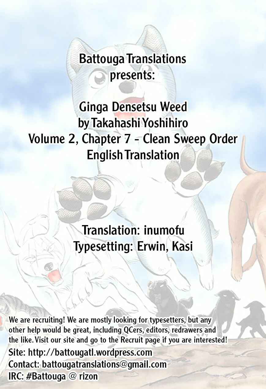 Page 1 Chapter 17 Ginga Densetsu Weed
