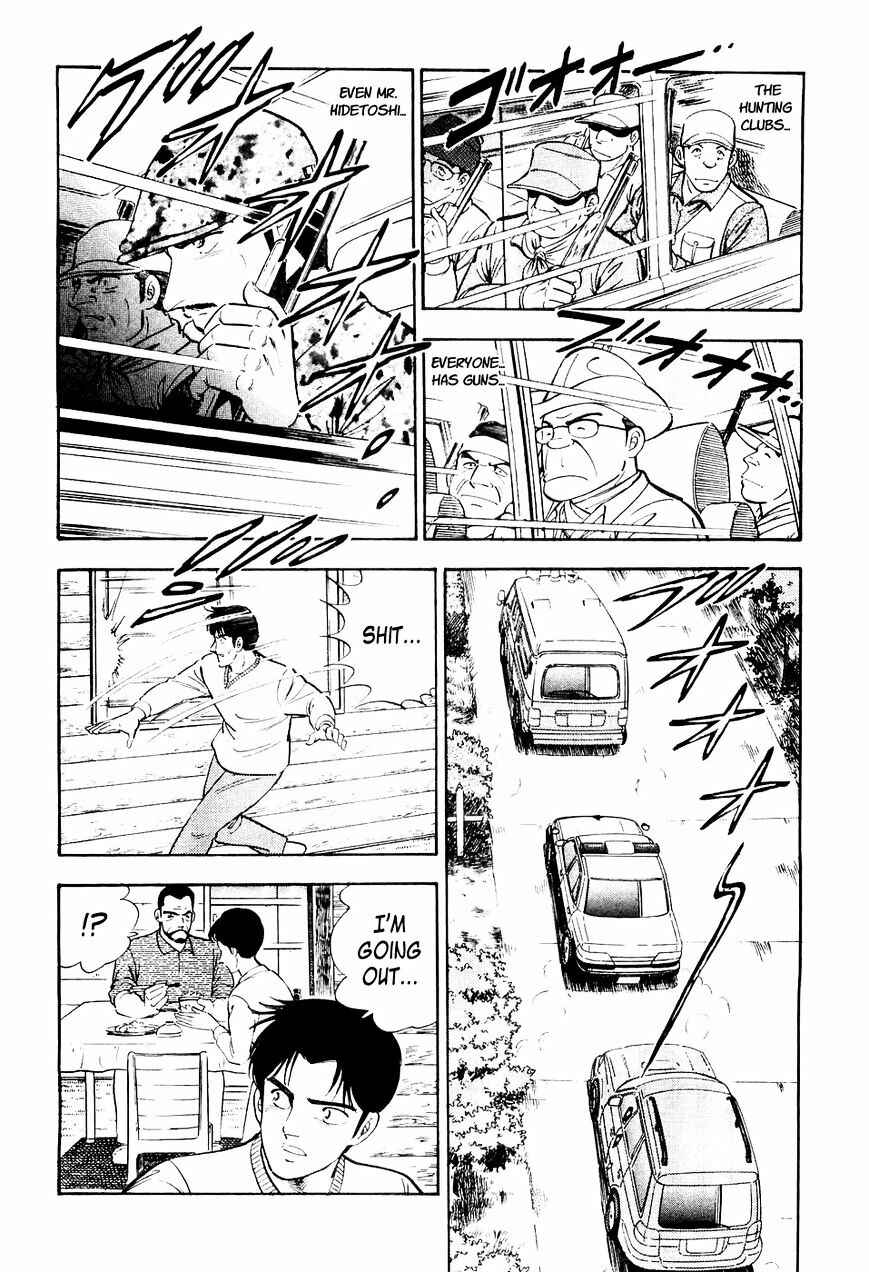 Page 13 Chapter 17 Ginga Densetsu Weed