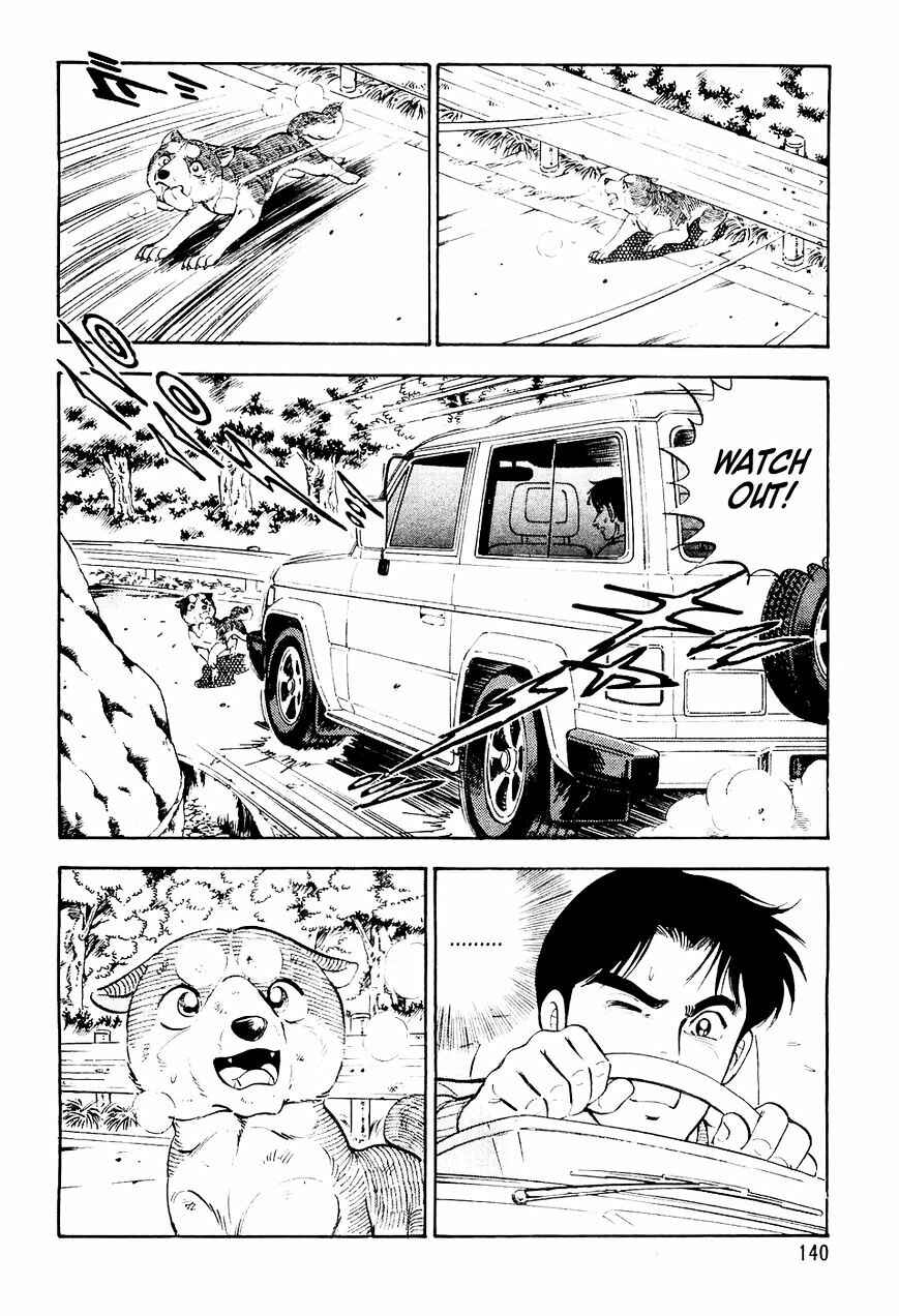 Page 17 Chapter 17 Ginga Densetsu Weed