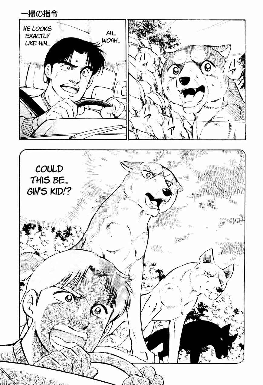 Page 18 Chapter 17 Ginga Densetsu Weed