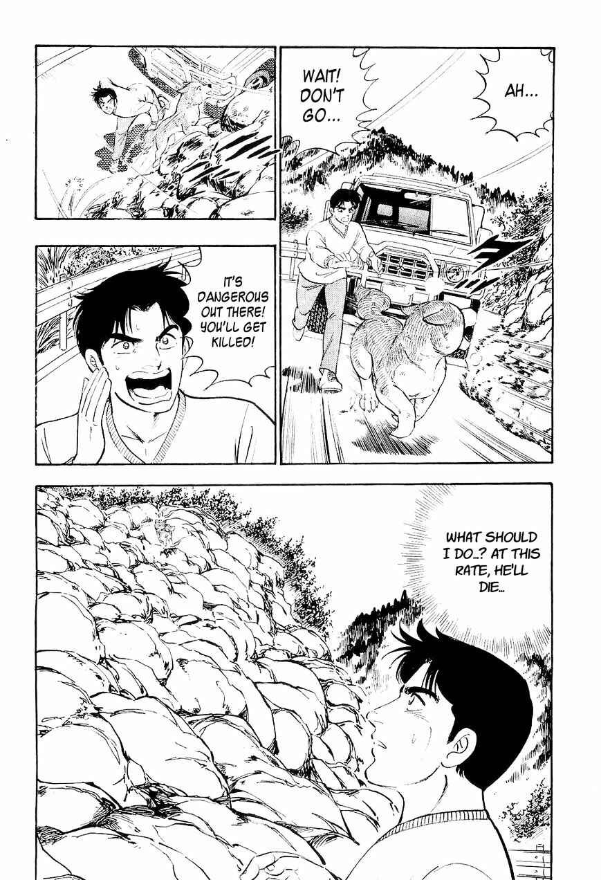 Page 19 Chapter 17 Ginga Densetsu Weed