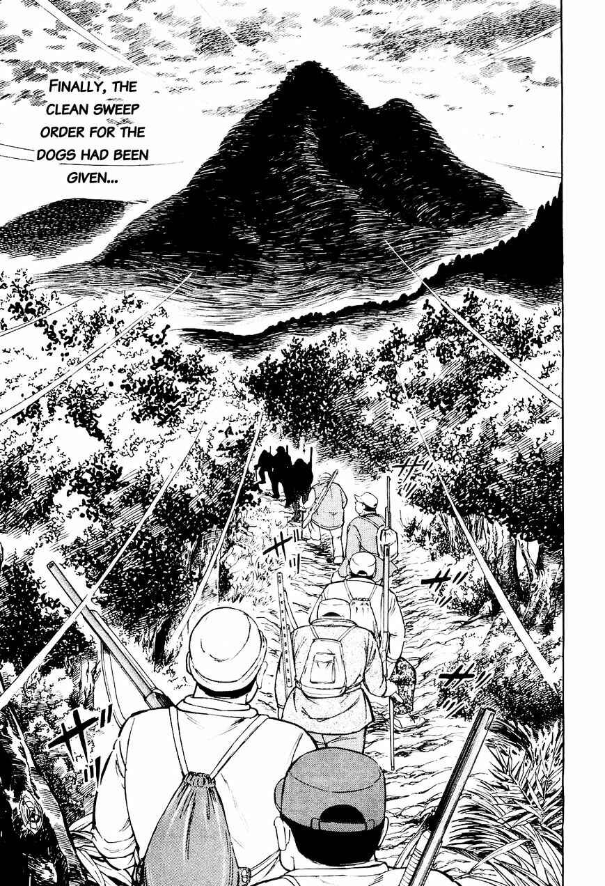 Page 20 Chapter 17 Ginga Densetsu Weed
