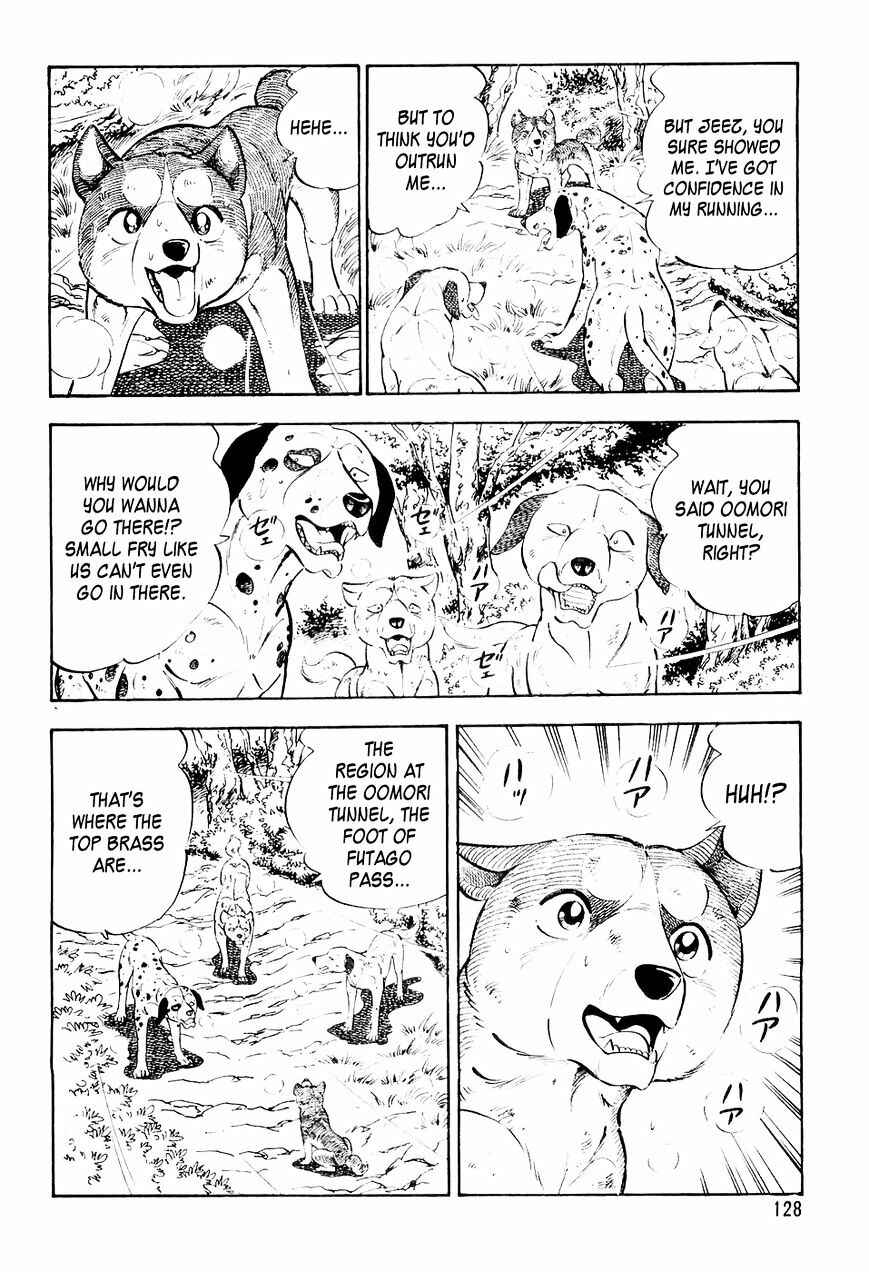 Page 5 Chapter 17 Ginga Densetsu Weed