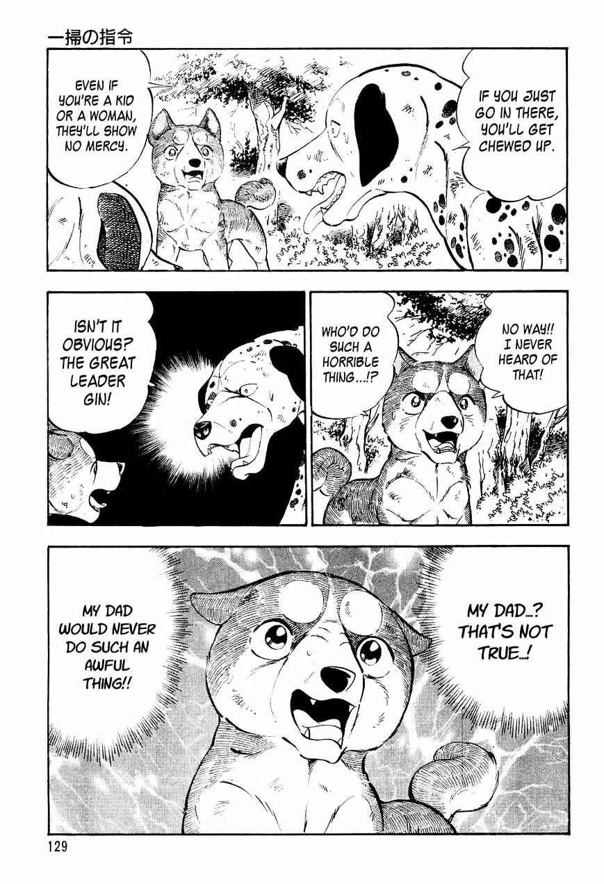 Page 6 Chapter 17 Ginga Densetsu Weed