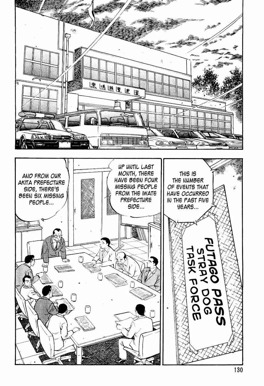 Page 7 Chapter 17 Ginga Densetsu Weed