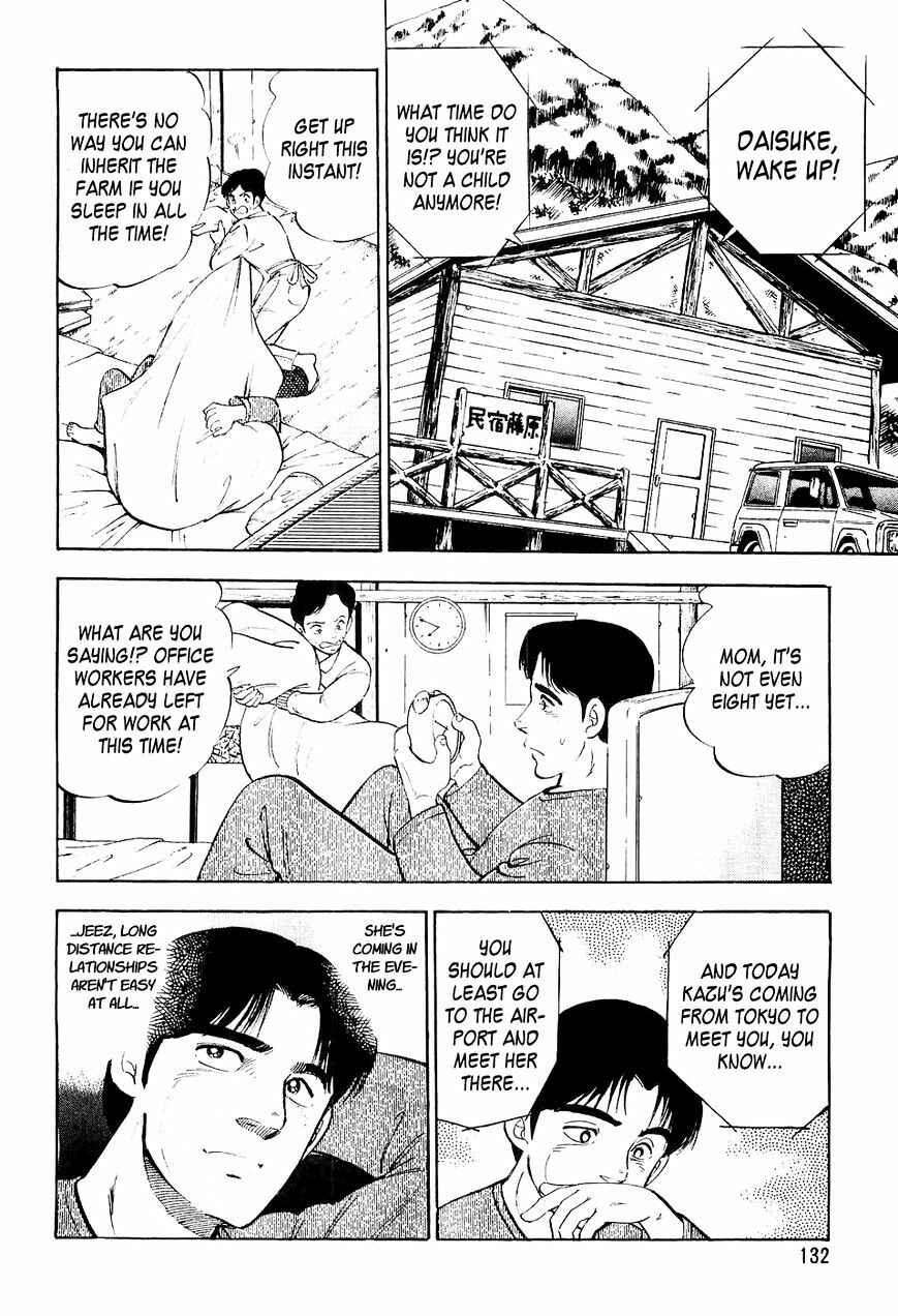 Page 9 Chapter 17 Ginga Densetsu Weed