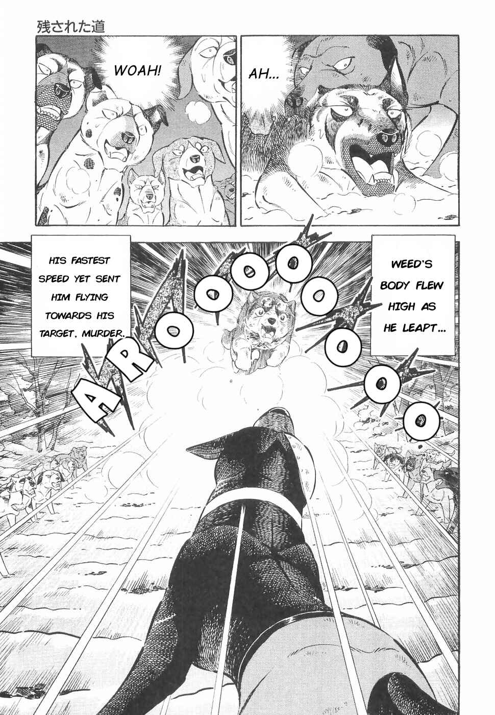 Page 11 Chapter 165 Ginga Densetsu Weed
