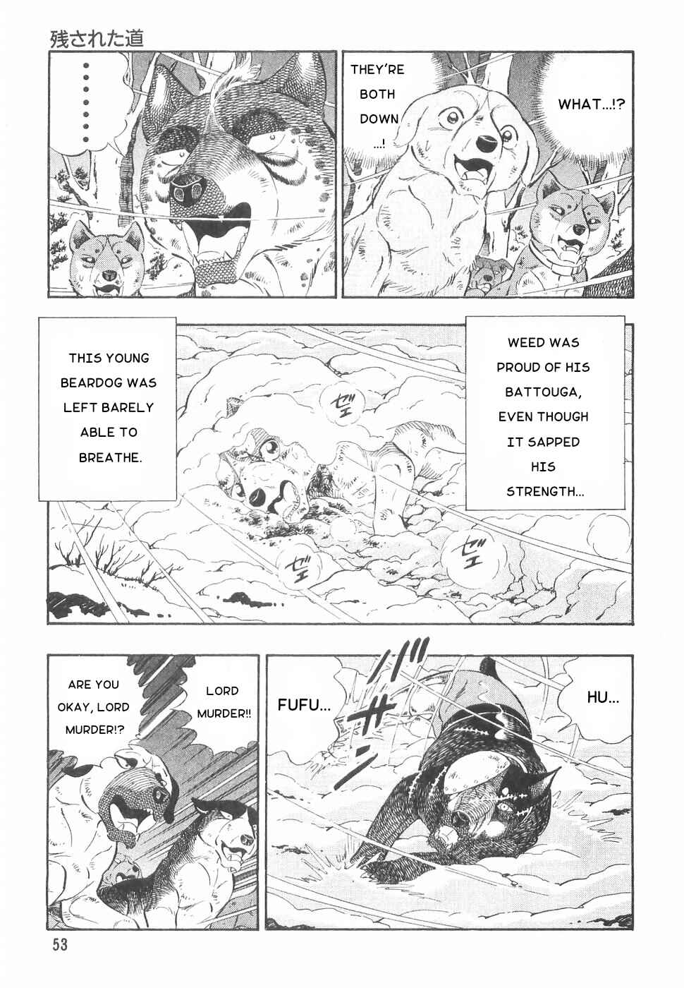 Page 19 Chapter 165 Ginga Densetsu Weed