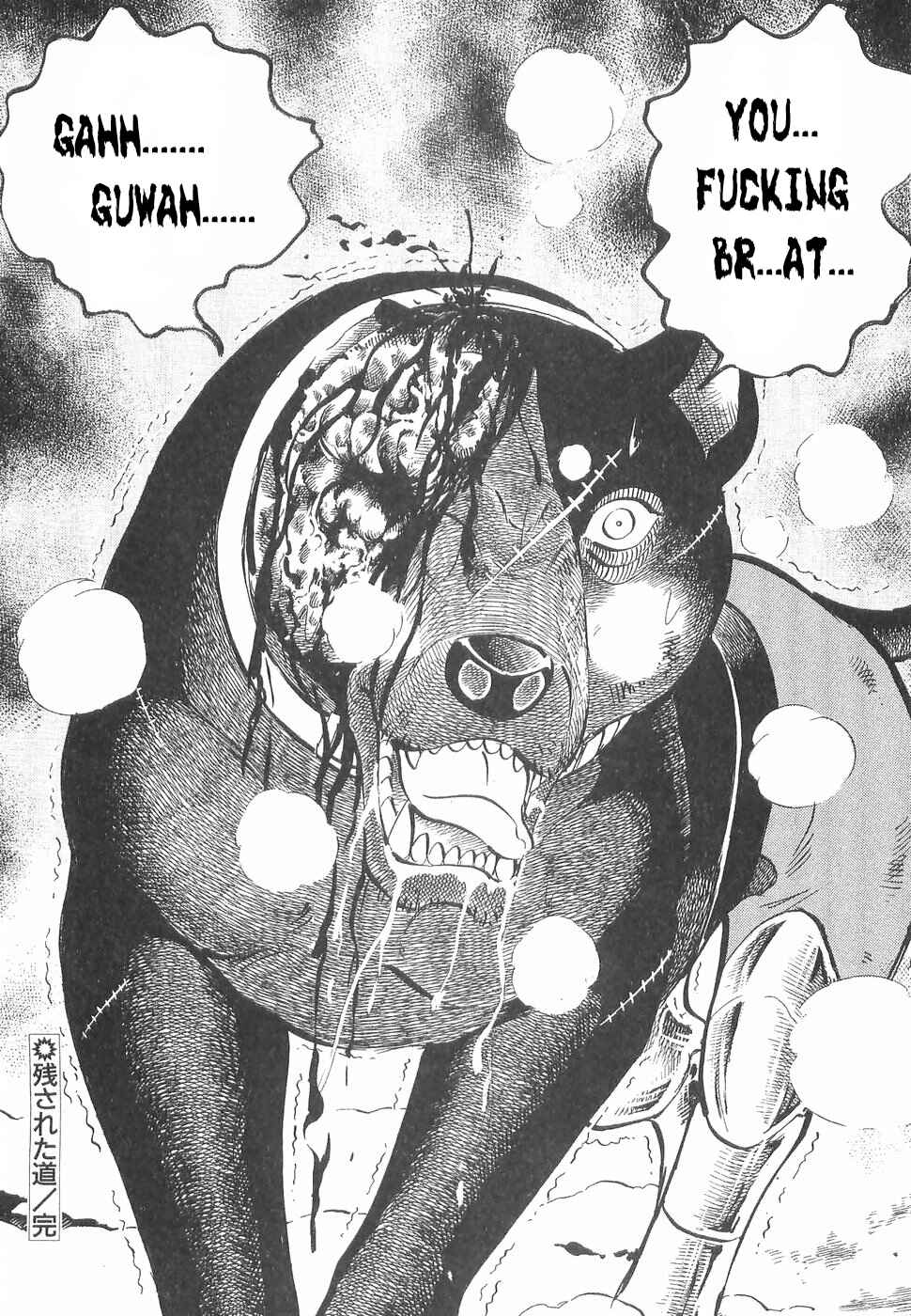 Page 22 Chapter 165 Ginga Densetsu Weed