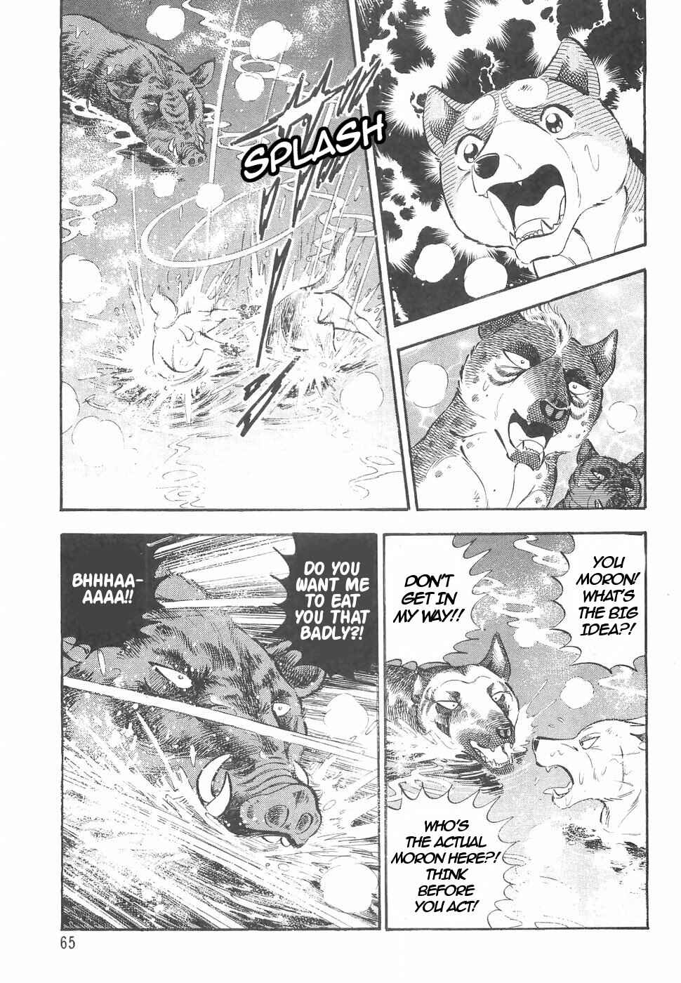Page 15 Chapter 141 Ginga Densetsu Weed