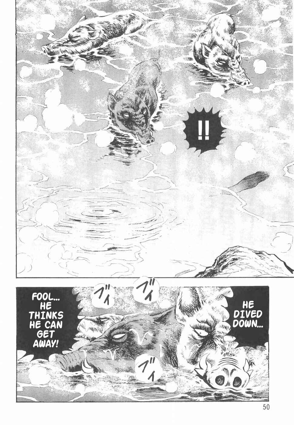 Page 2 Chapter 141 Ginga Densetsu Weed