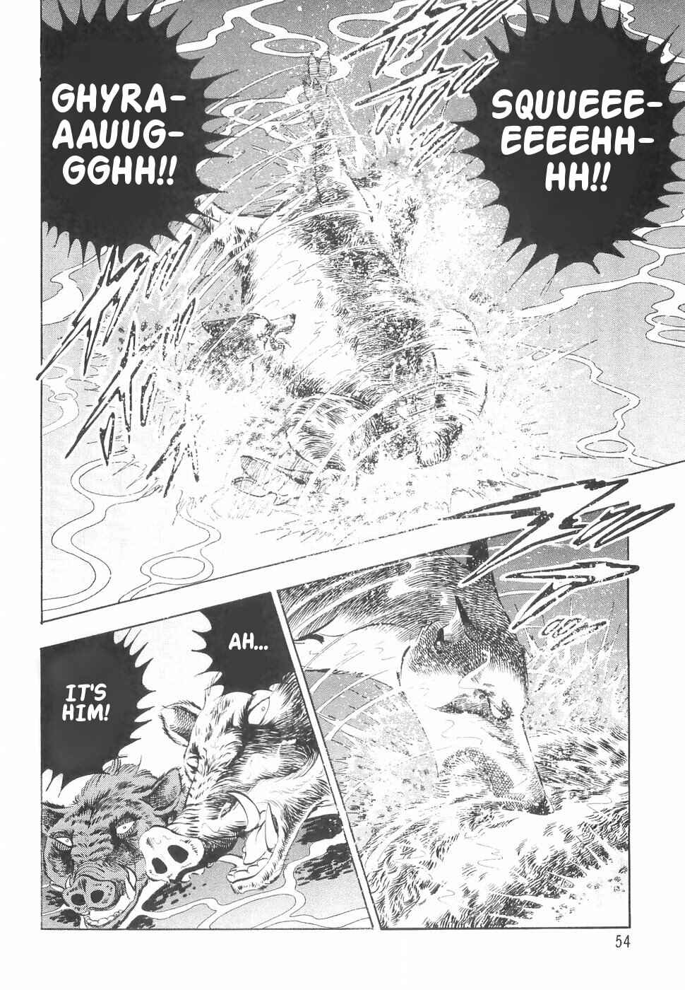 Page 6 Chapter 141 Ginga Densetsu Weed