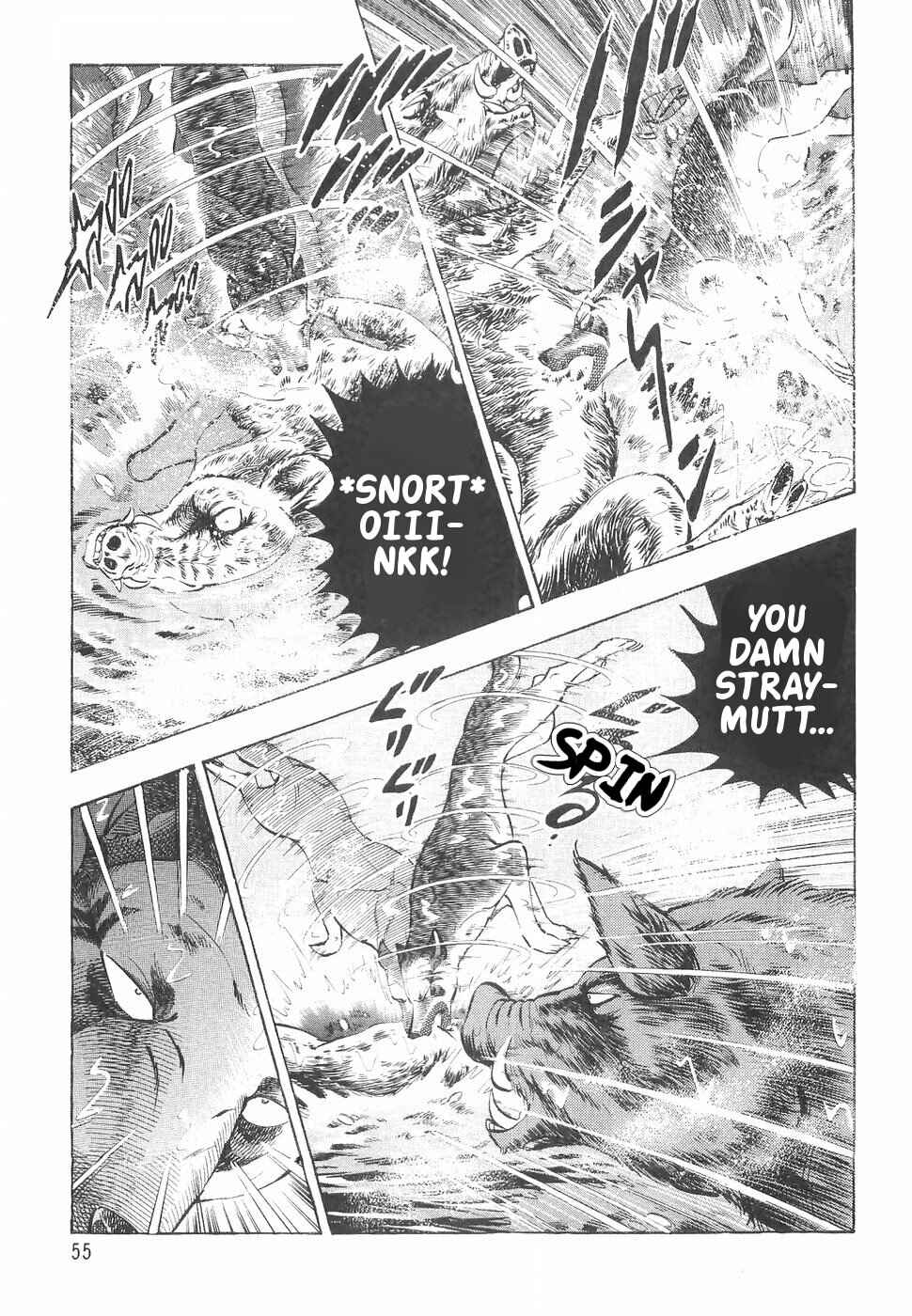 Page 7 Chapter 141 Ginga Densetsu Weed