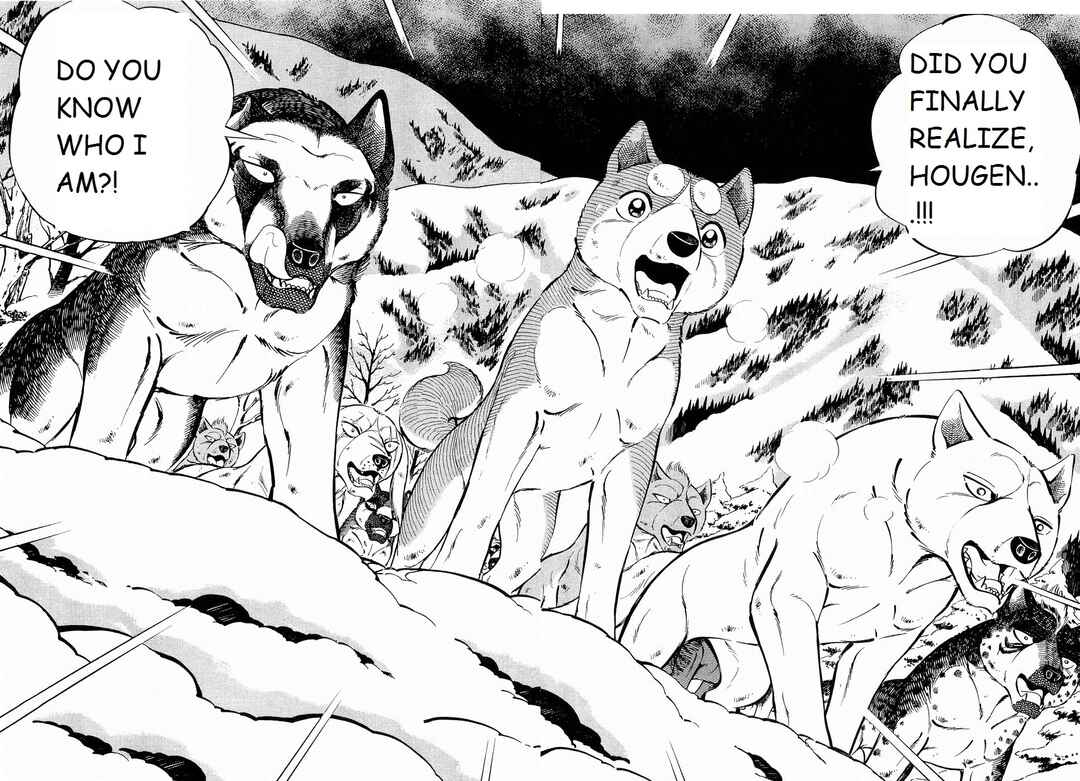 Page 7 Chapter 191 Ginga Densetsu Weed