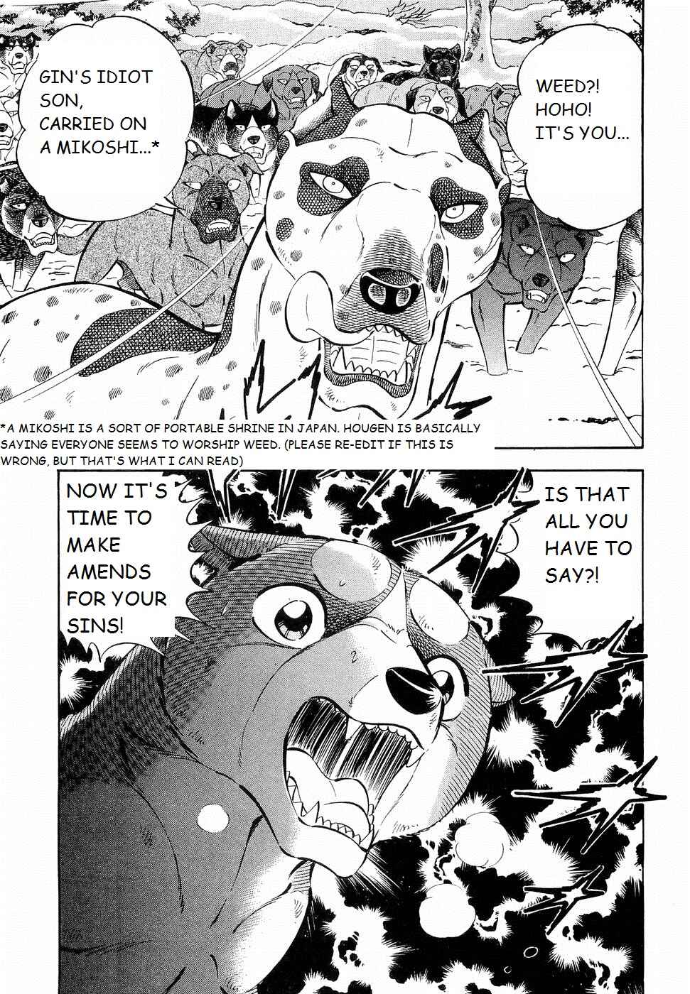 Page 9 Chapter 191 Ginga Densetsu Weed