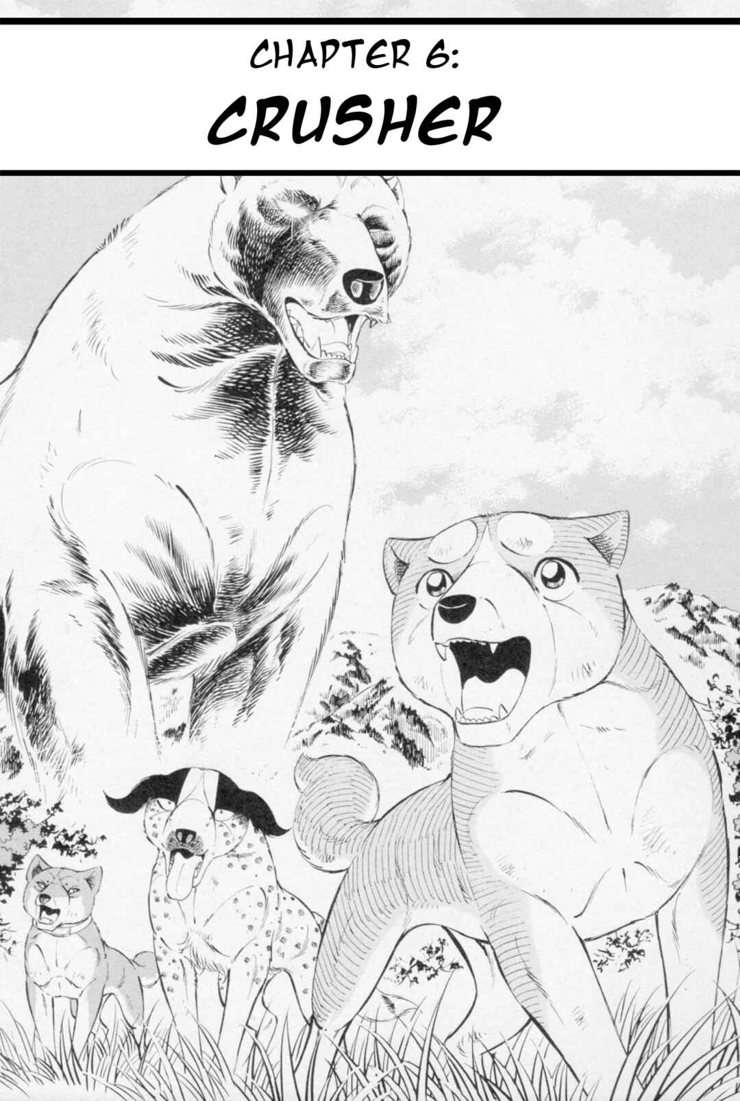 Page 1 Chapter 449 Ginga Densetsu Weed