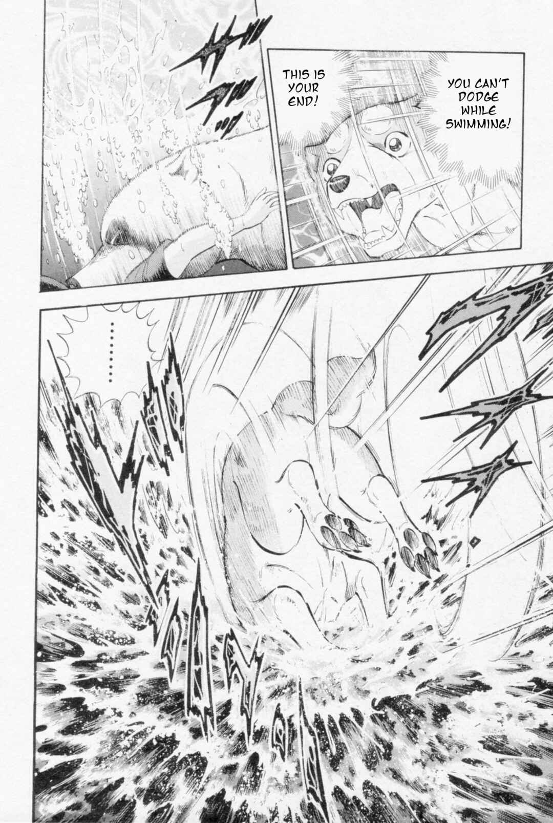Page 16 Chapter 449 Ginga Densetsu Weed