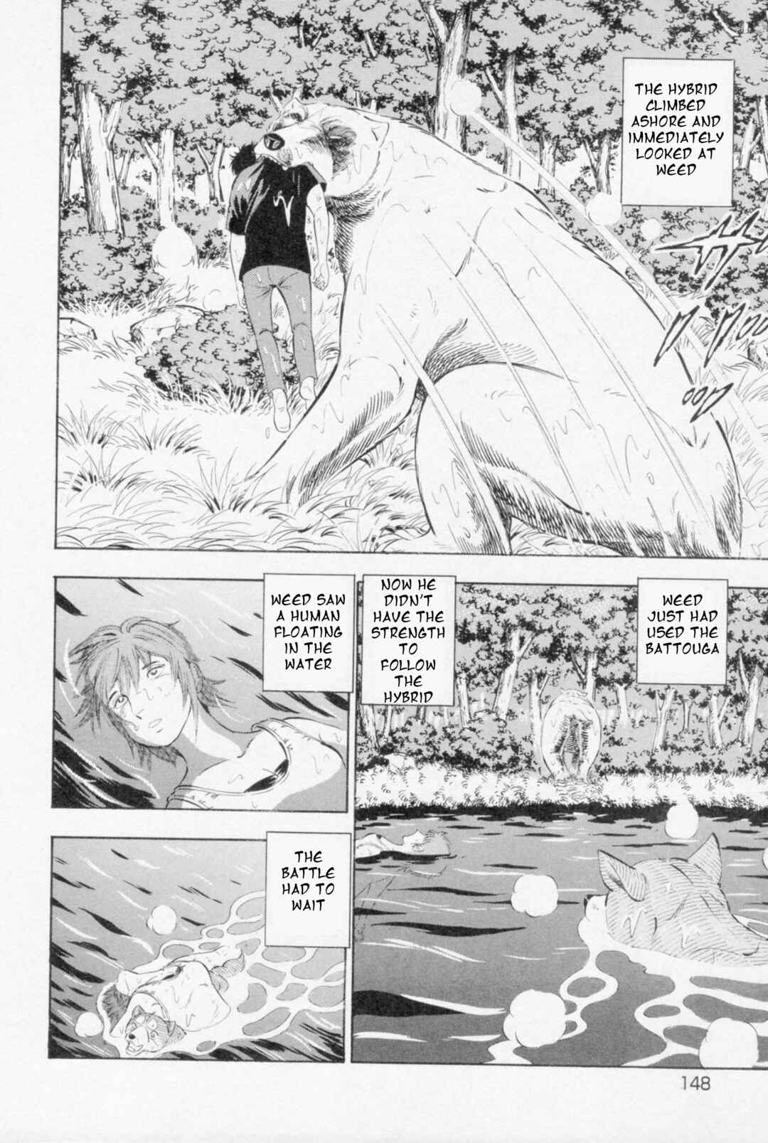 Page 18 Chapter 449 Ginga Densetsu Weed