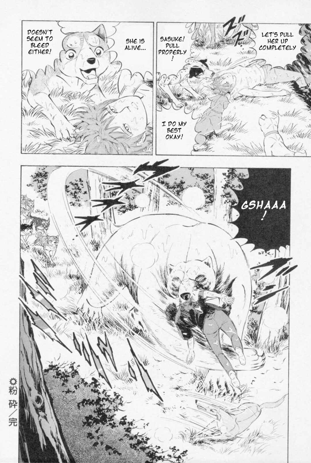 Page 22 Chapter 449 Ginga Densetsu Weed