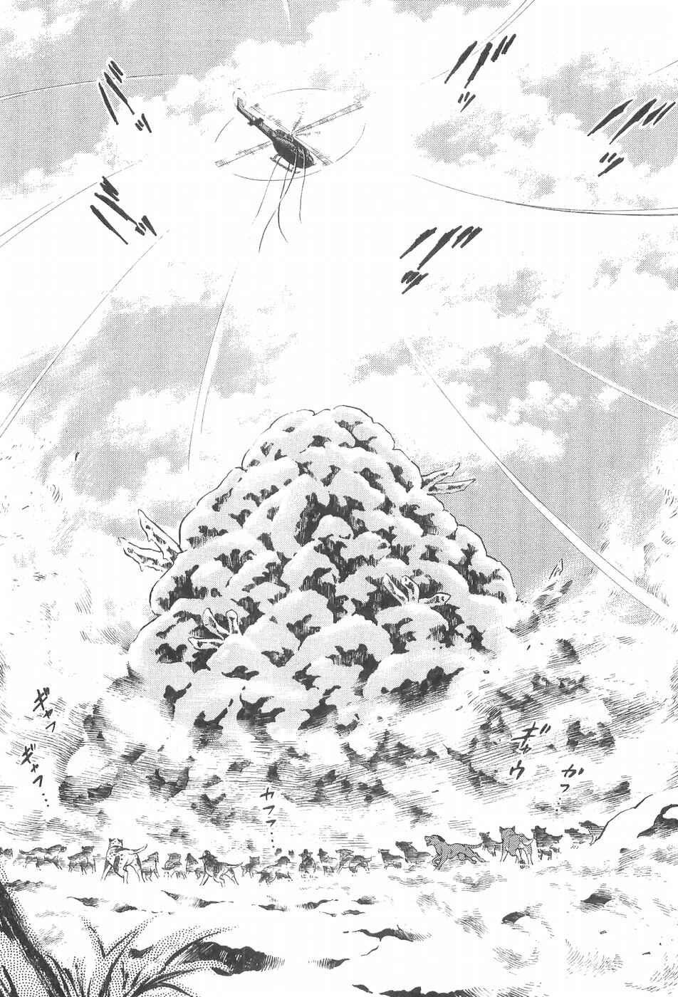 Page 16 Chapter 214 Ginga Densetsu Weed