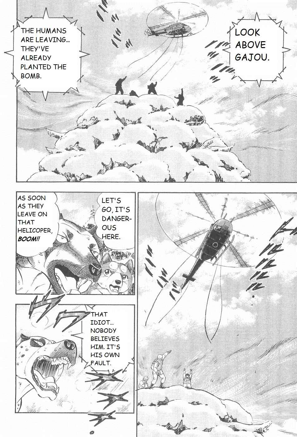 Page 18 Chapter 214 Ginga Densetsu Weed