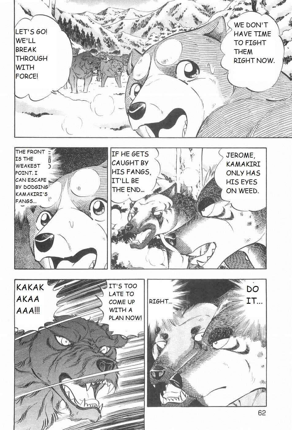 Page 4 Chapter 214 Ginga Densetsu Weed