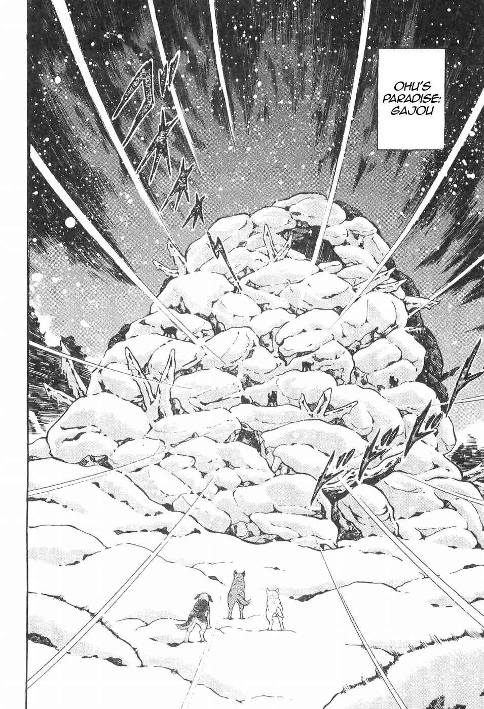 Page 13 Chapter 106 Ginga Densetsu Weed