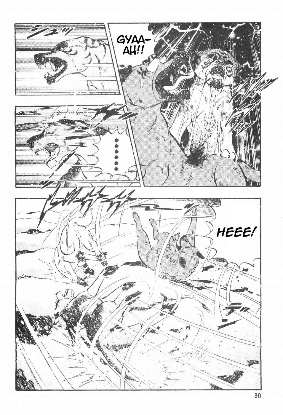Page 19 Chapter 106 Ginga Densetsu Weed