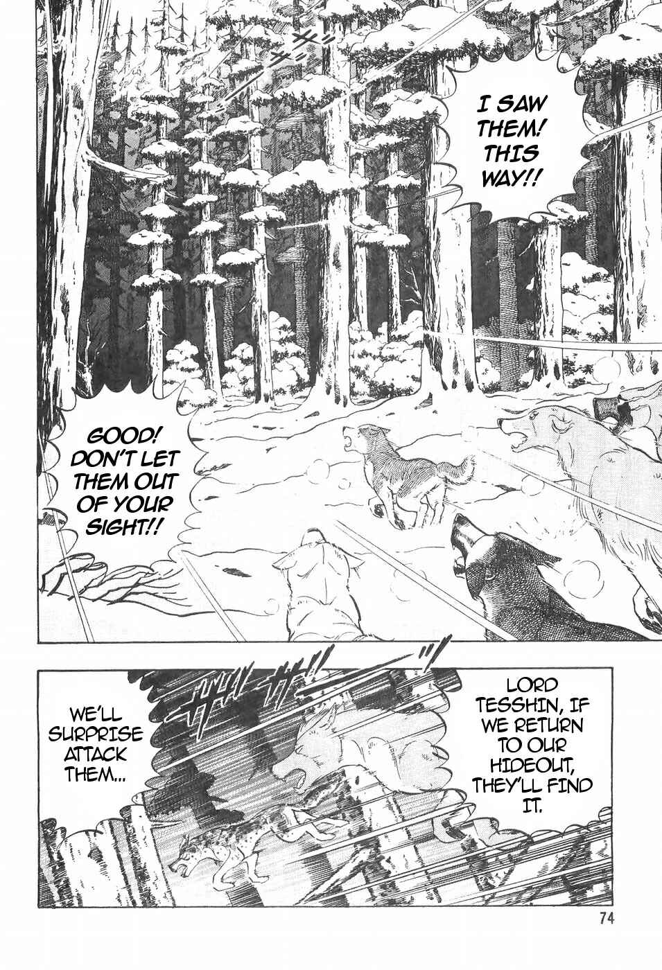 Page 4 Chapter 106 Ginga Densetsu Weed