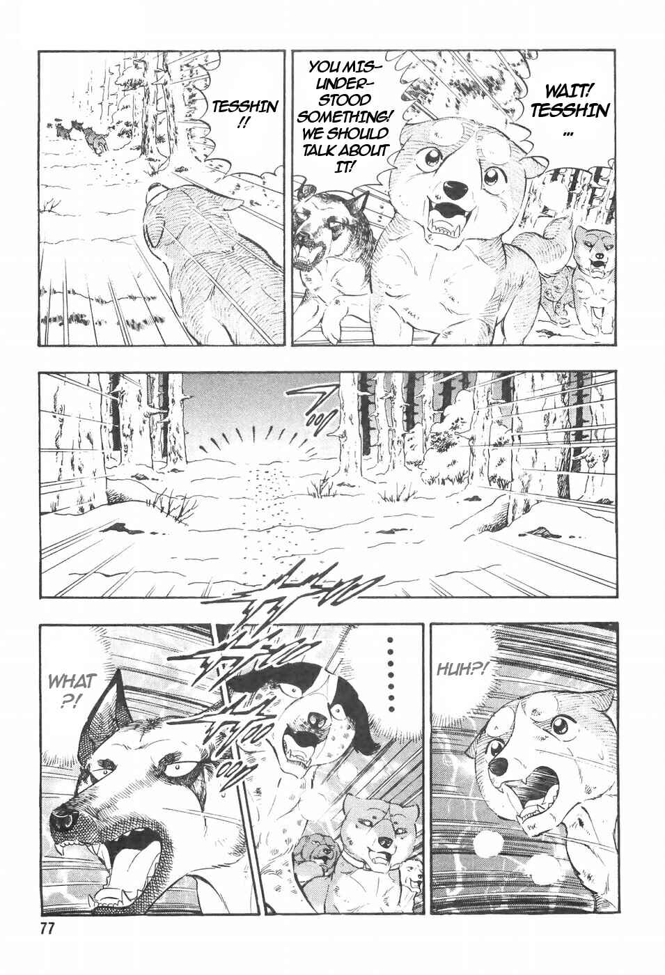 Page 7 Chapter 106 Ginga Densetsu Weed