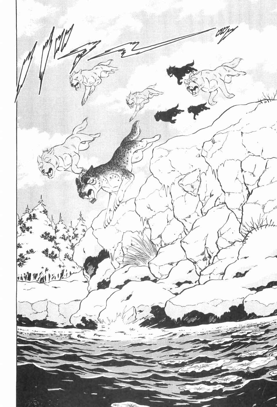 Page 8 Chapter 106 Ginga Densetsu Weed