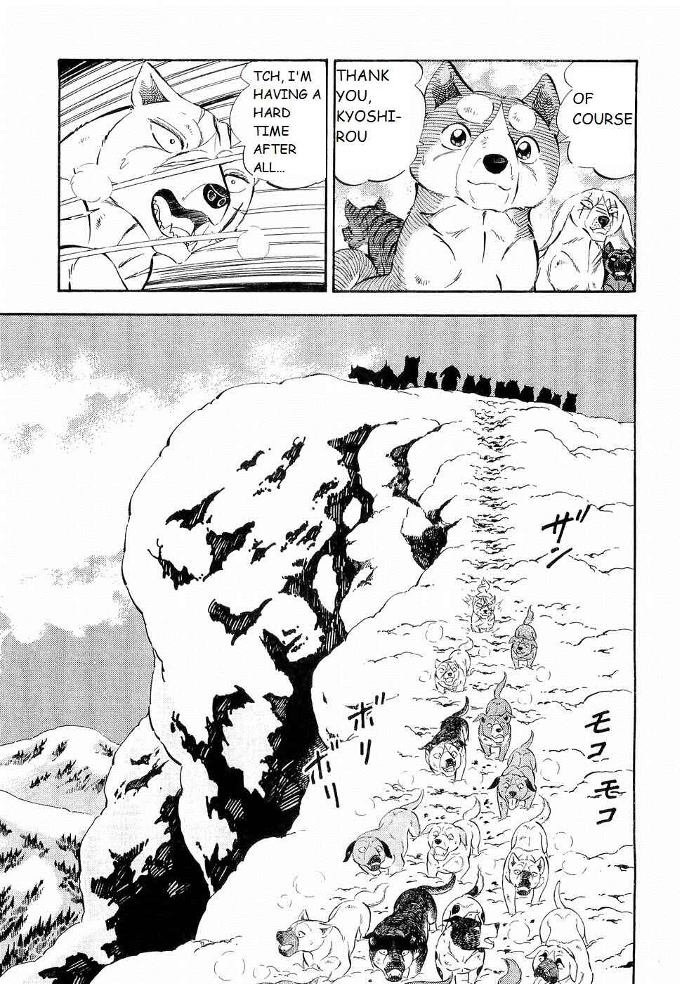 Page 15 Chapter 190 Ginga Densetsu Weed