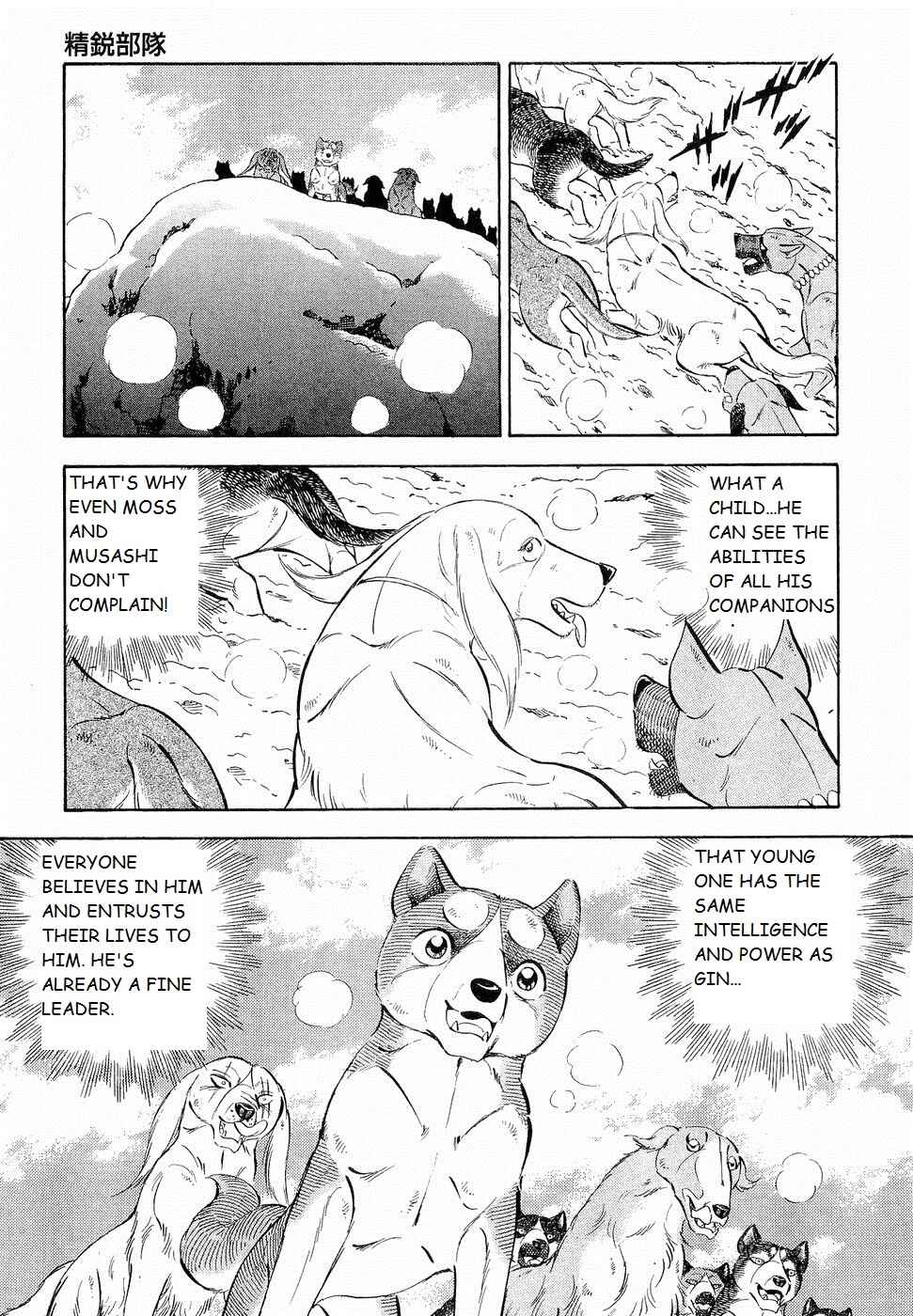 Page 16 Chapter 190 Ginga Densetsu Weed