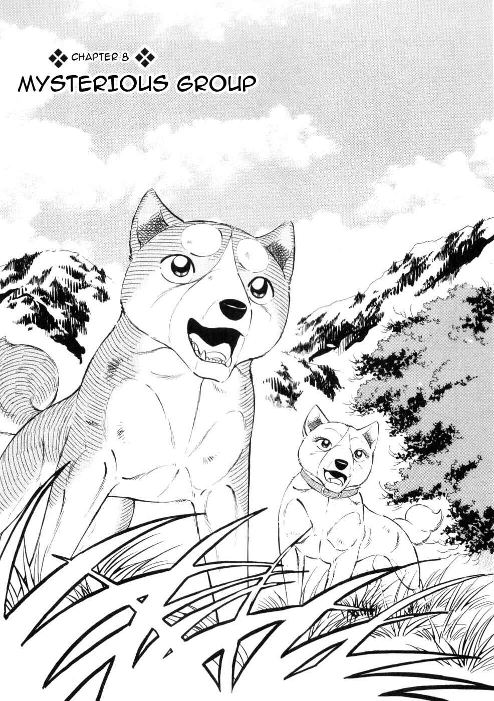 Page 1 Chapter 435 Ginga Densetsu Weed