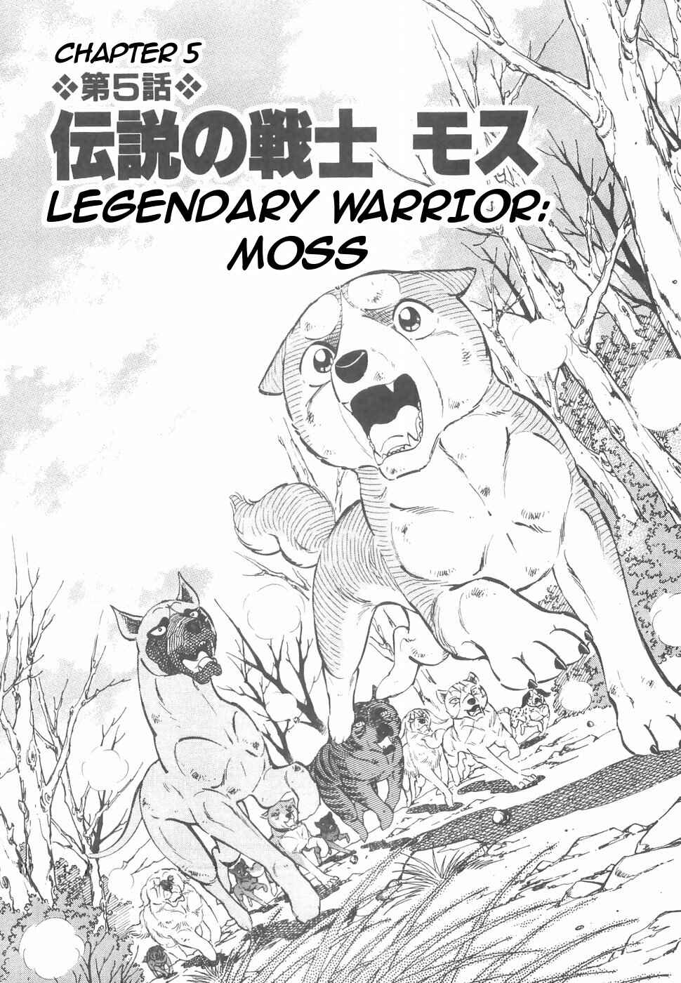 Page 1 Chapter 152 Ginga Densetsu Weed