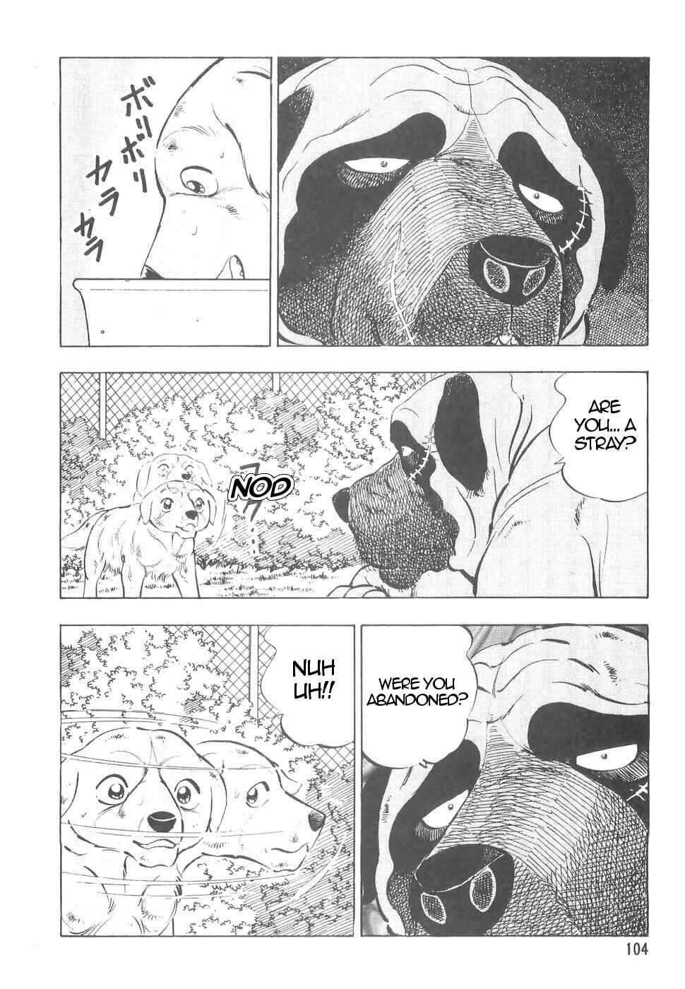 Page 4 Chapter 152 Ginga Densetsu Weed