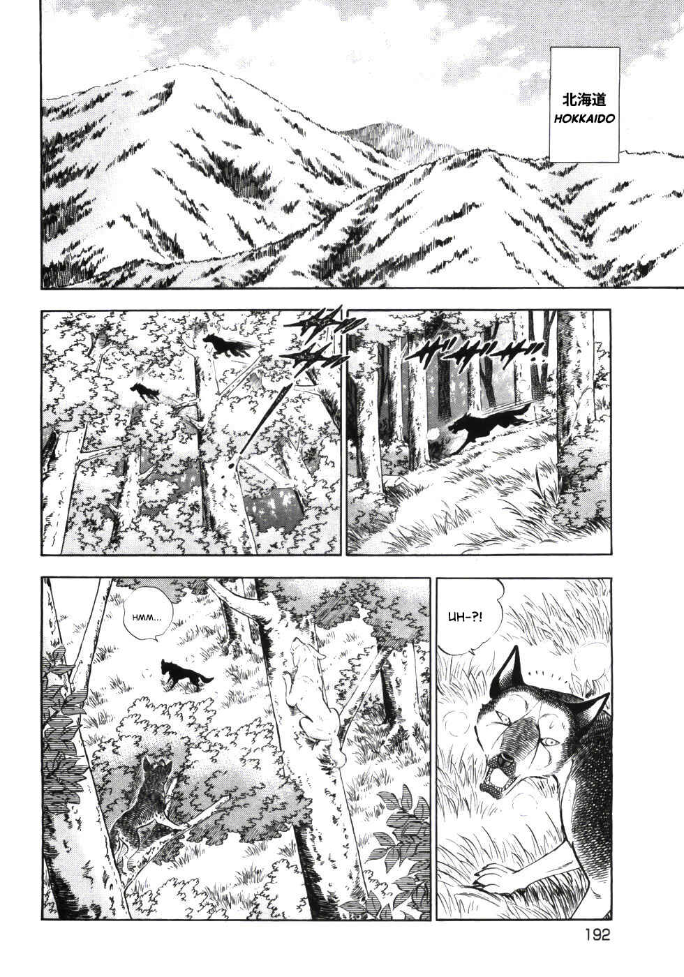 Page 14 Chapter 339 Ginga Densetsu Weed