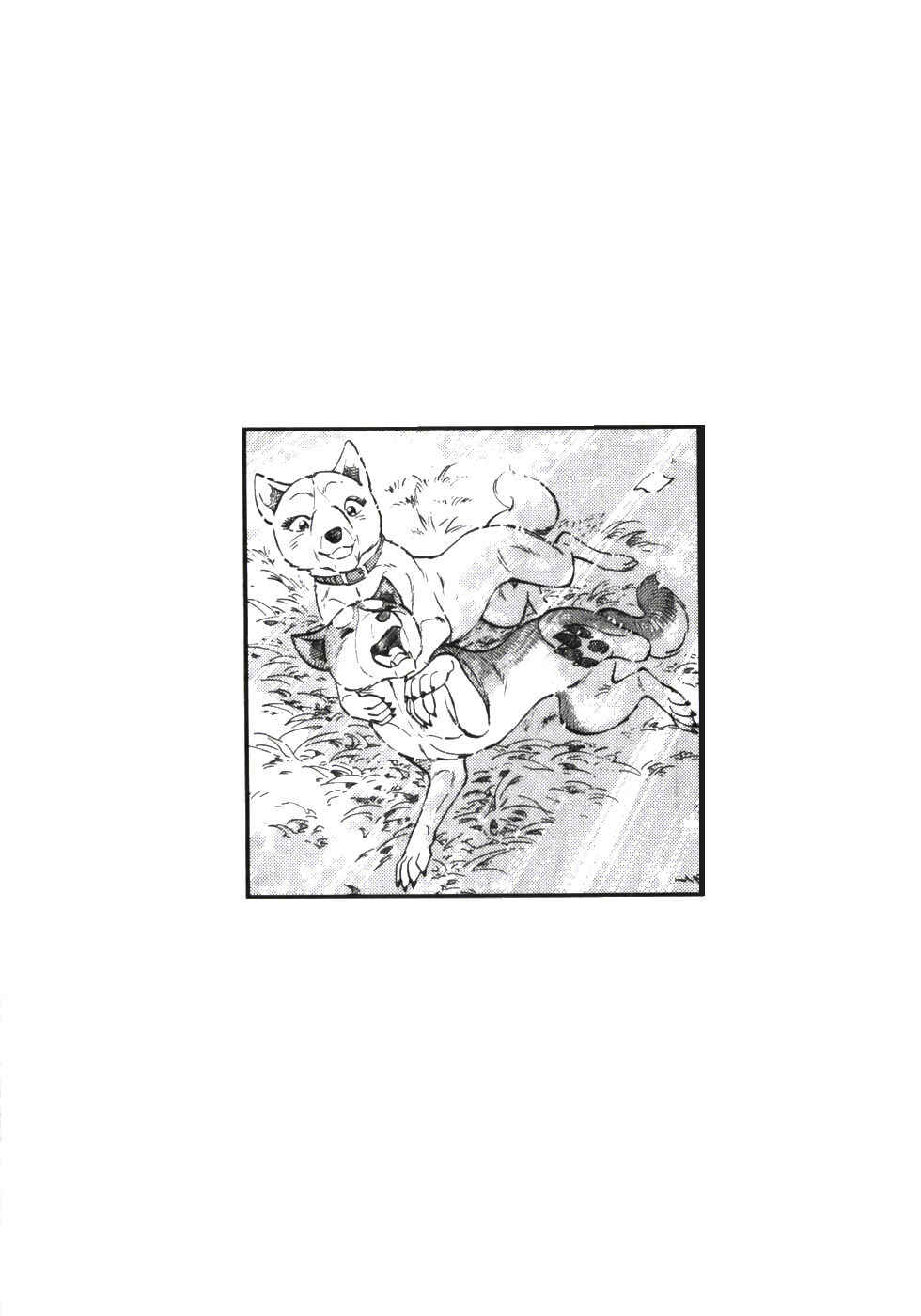 Page 22 Chapter 339 Ginga Densetsu Weed