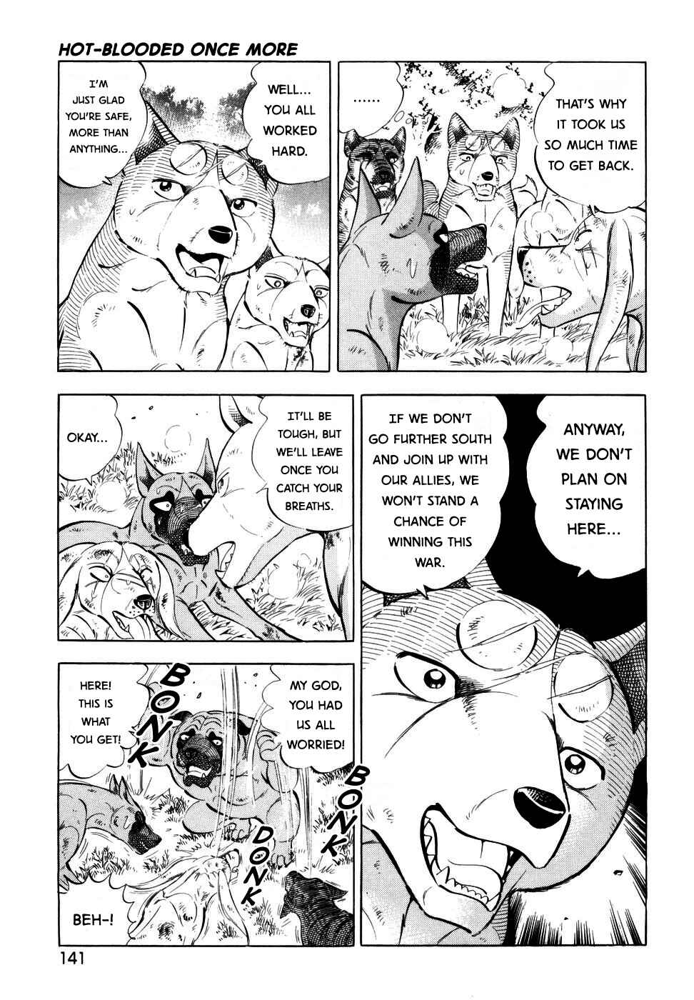 Page 13 Chapter 353 Ginga Densetsu Weed