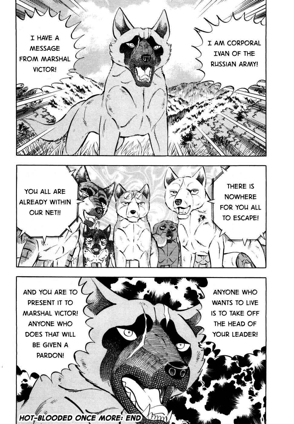 Page 23 Chapter 353 Ginga Densetsu Weed