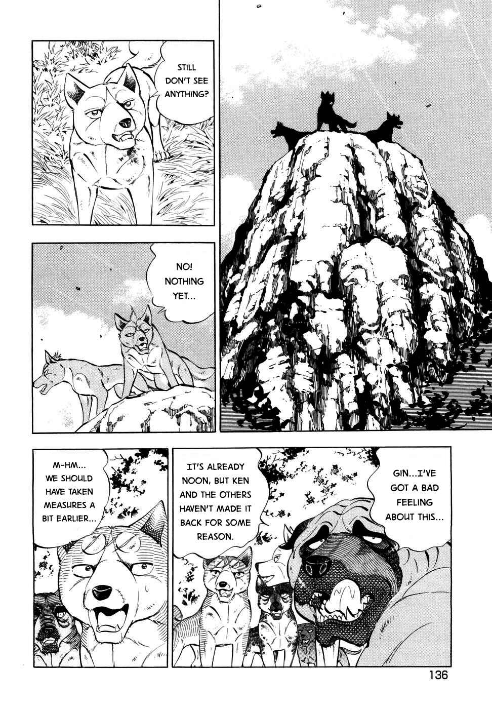 Page 8 Chapter 353 Ginga Densetsu Weed
